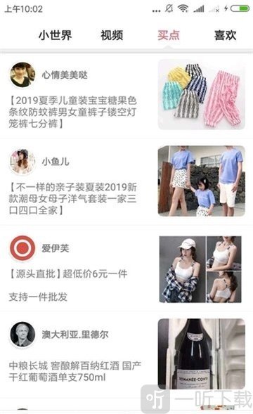 包红