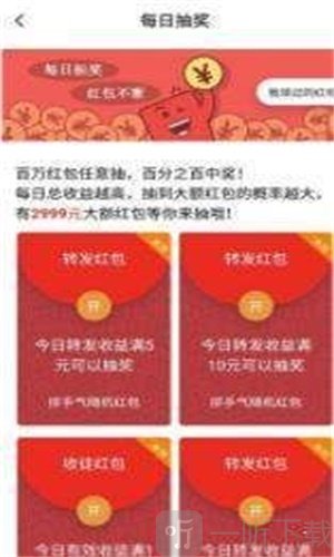 中动赚钱
