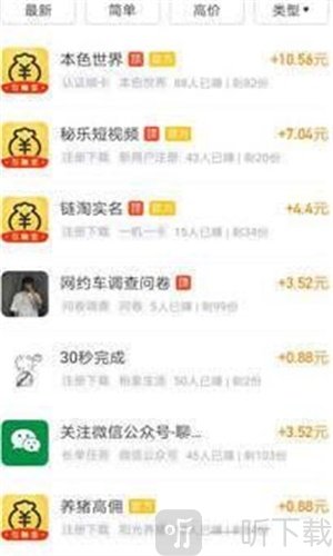 中动赚钱
