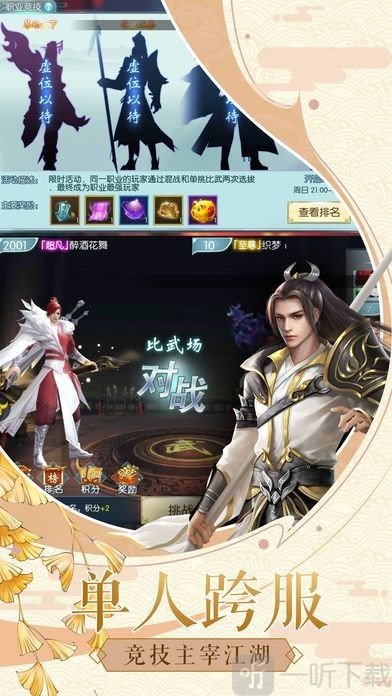 九霄鲲鹏决