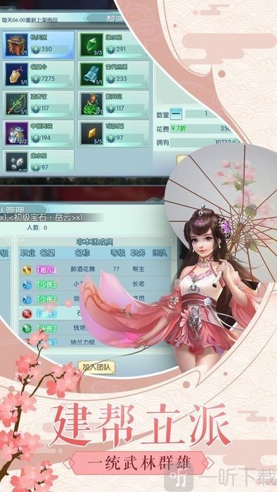九霄鲲鹏决