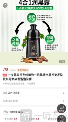 趣库宝