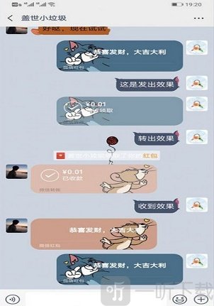 华为手机微信气泡
