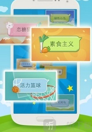 华为手机微信气泡