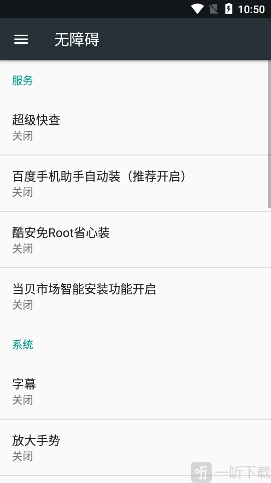 超级快查
