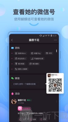 蝴蝶结