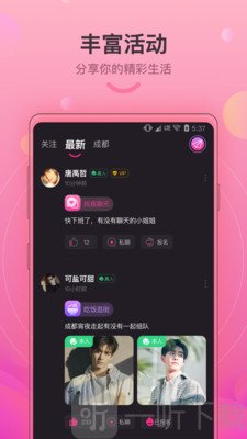 蝴蝶结