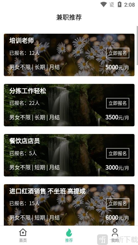 奔飞晓米
