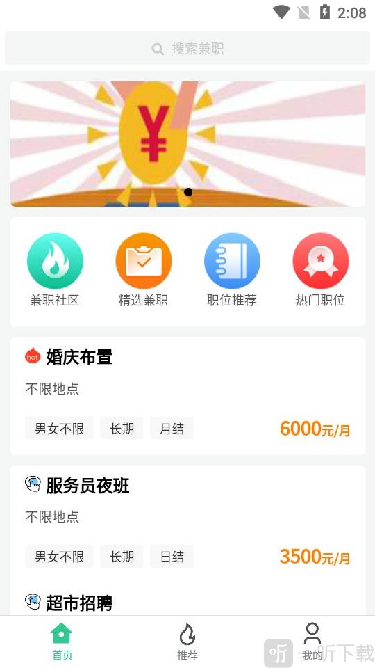 奔飞晓米