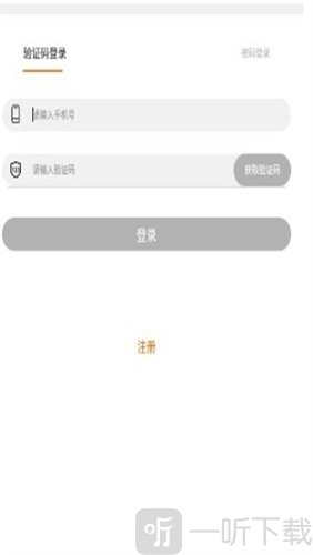 方子养生