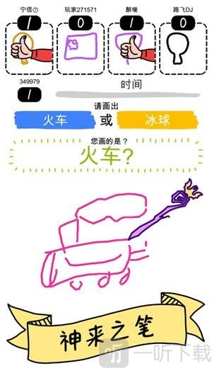 我的手绘贼6