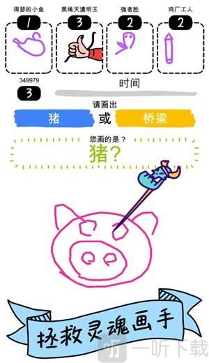 我的手绘贼6