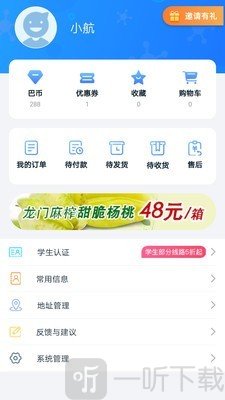 惠州行