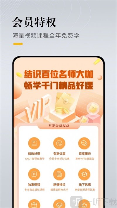 九州创联学堂
