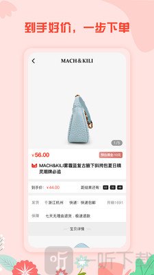 吻梦优选