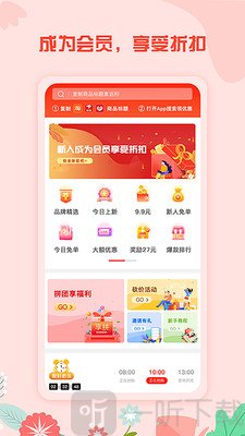 吻梦优选