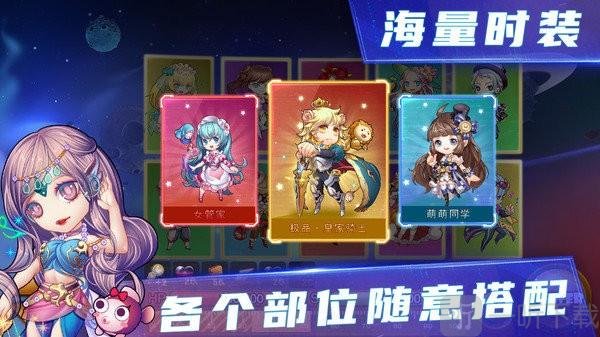 斗斗堂机甲大师