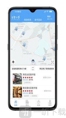 书香江苏