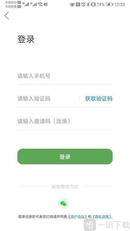 大众天气