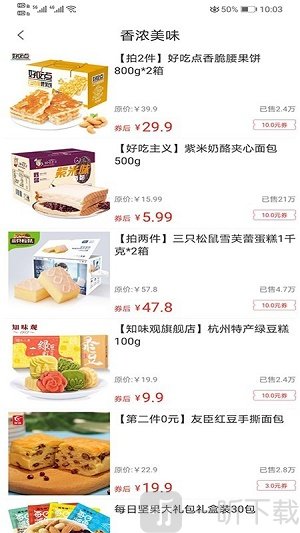 千飞鱼app