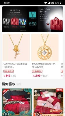千禧购
