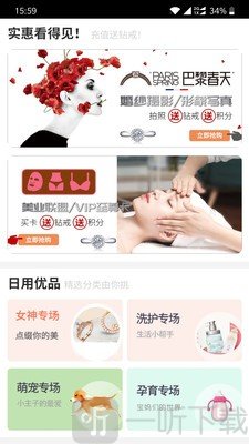 千禧购