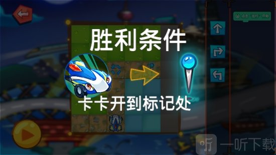 卡卡大冒险