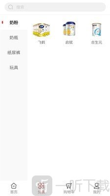 芊漓母婴