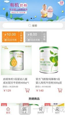 芊漓母婴