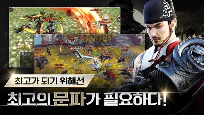 绝对武林的图册