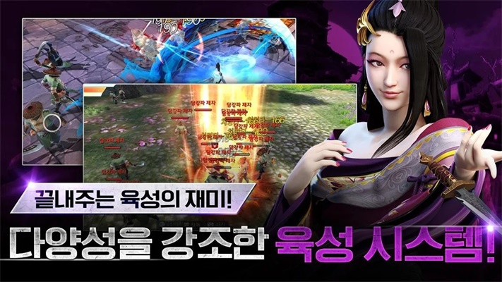 绝对武林的图册