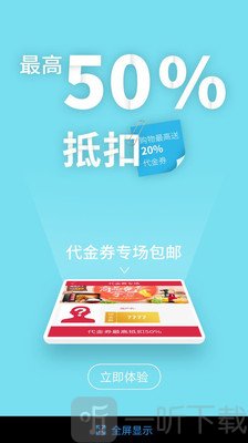 粤通天下
