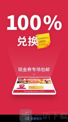 粤通天下