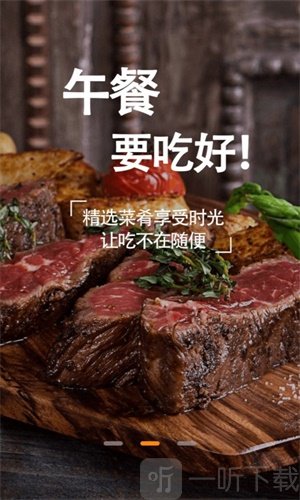 大厨美食家