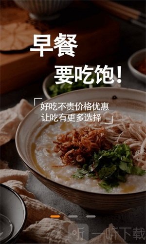 大厨美食家