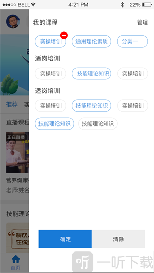 知多多