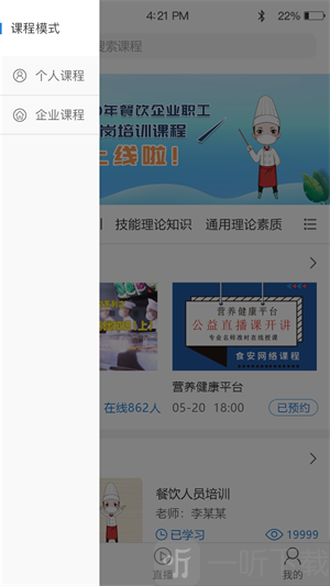 知多多