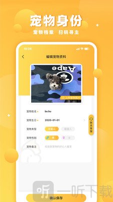 噜宠