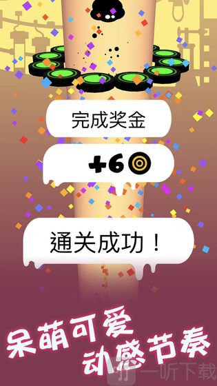永不言弃掉落