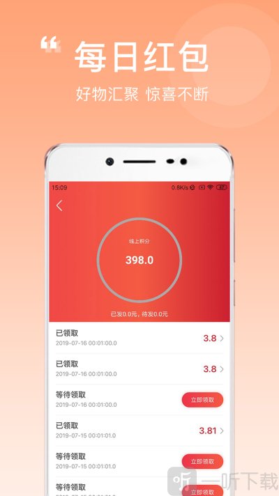 循循尚购