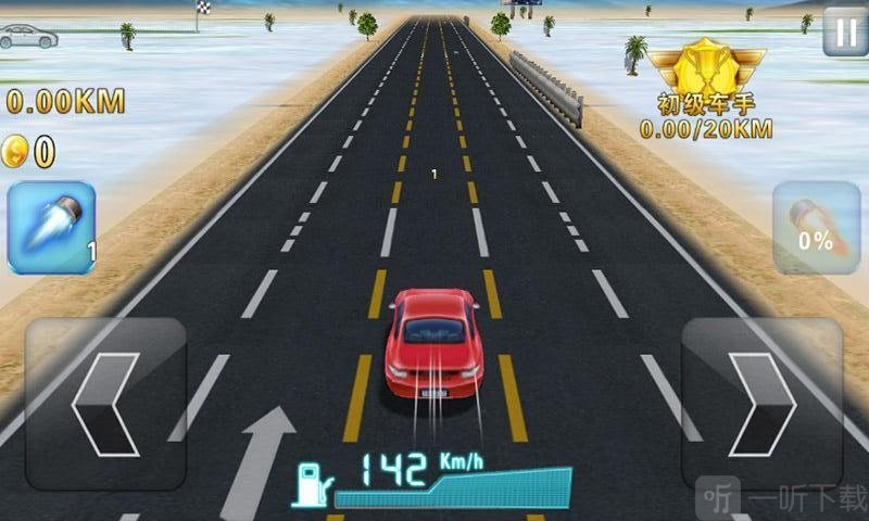 3d暴力飞车