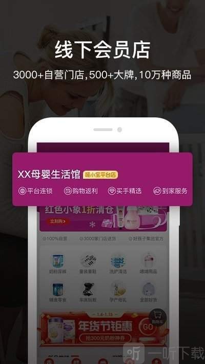 唯小宝