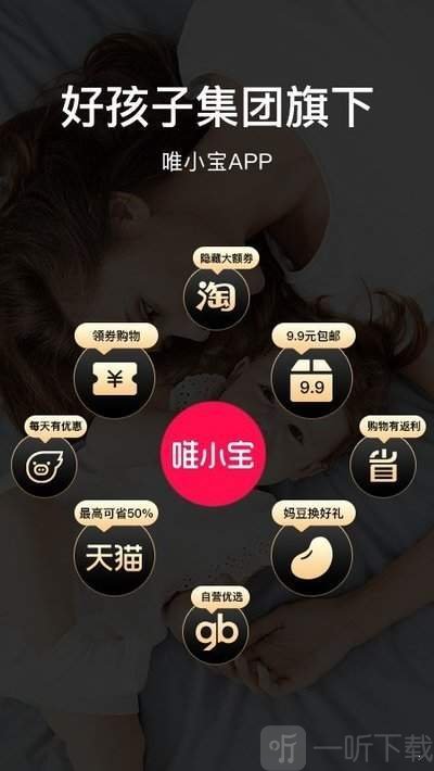 唯小宝