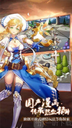 神姬奇谭