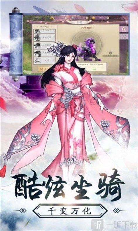 剑破焚天