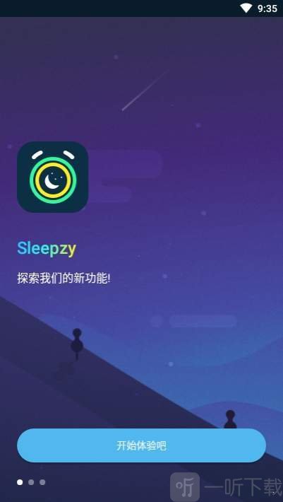点点睡眠