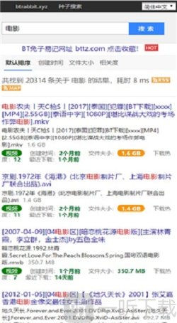 kitty磁力兔子app