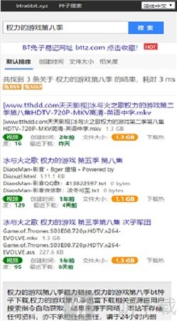 kitty磁力兔子app