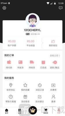 美谷美购app