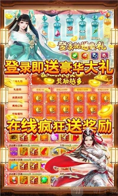 星空万域